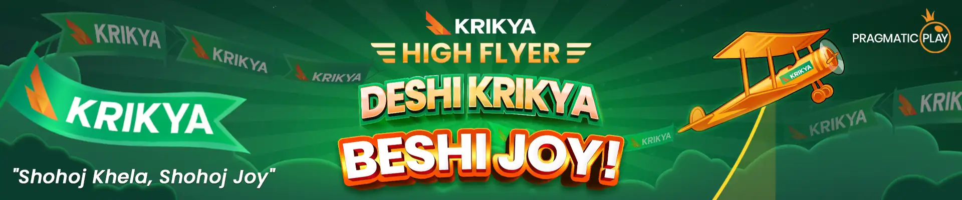 Krikya Login Bangladesh 2025 - Official Casino Account Sign Up