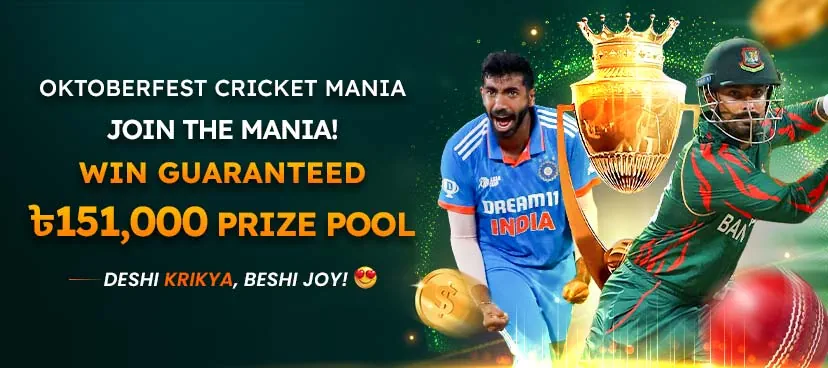 Oktoberfest Cricket Mania