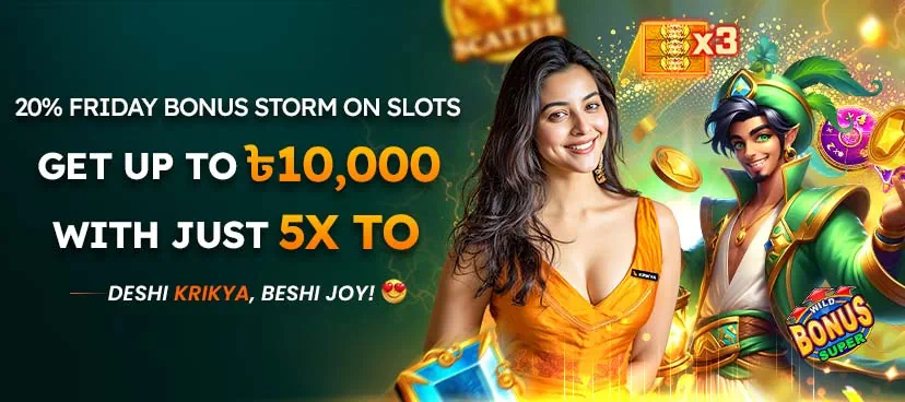 20% Friday Bonus Storm